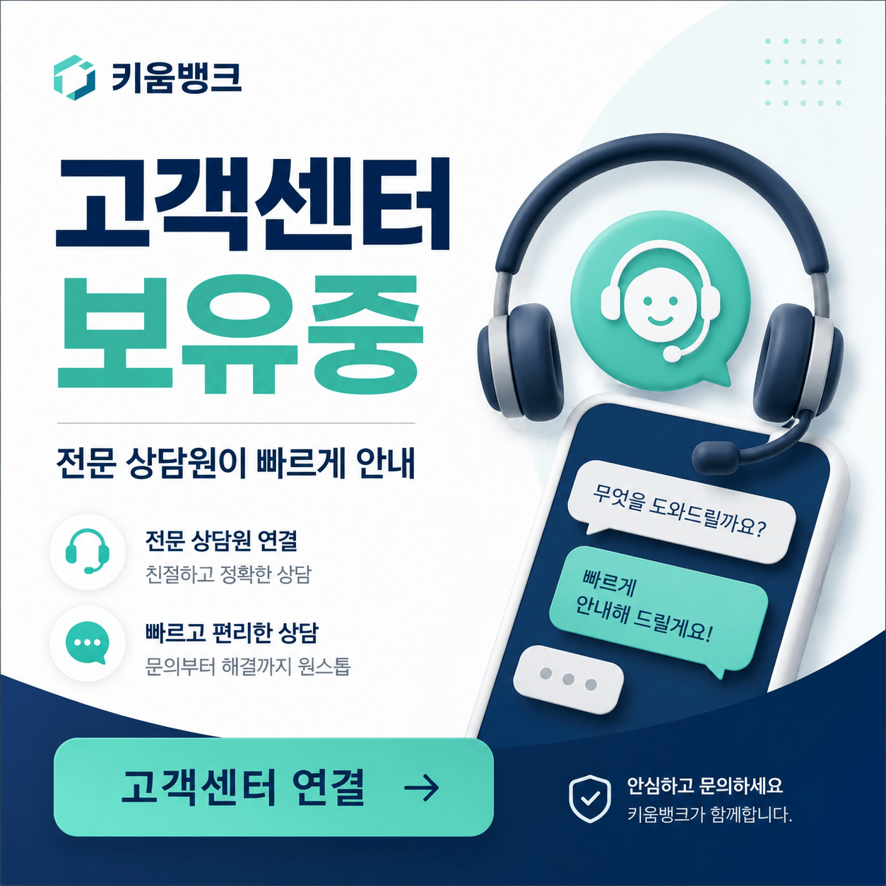 카드깡업체 선택 기준과 카드깡수수료 안내 대표 이미지